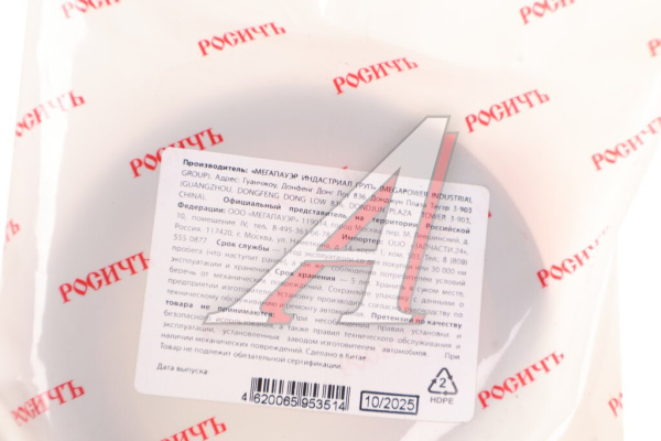 Сальник ступицы 60х85х10 УАЗ с ABS "MetalPart" 915031