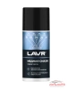 СМАЗКА МЕДНАЯ "LAVR" (210 МЛ)