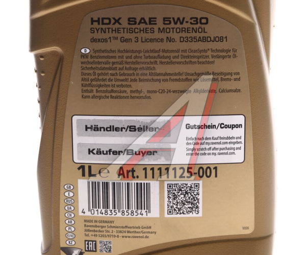 МАСЛО МОТОРНОЕ "RAVENOL" HDX 5W/30 SP (1Л. СИН)