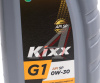 МАСЛО МОТОРНОЕ "KIXX G1" SP 0W/30 (1Л.СИН.)