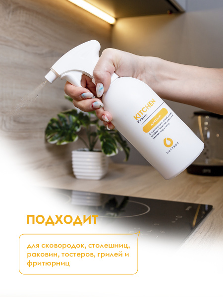 DB-1006 СРЕДСТВО ДЛЯ УДАЛЕНИЯ ЖИРА И НАГАРА (ПЕНАЛ)