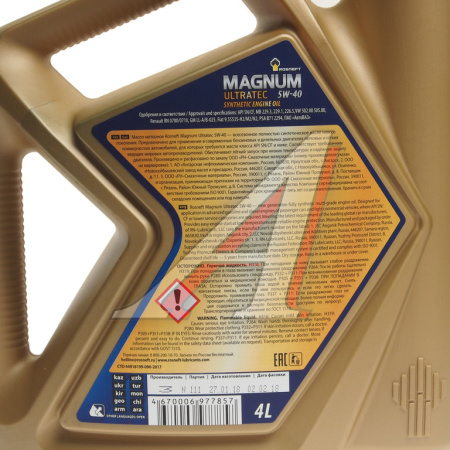 МАСЛО МОТОРНОЕ "РОСНЕФТЬ MAGNUM ULTRATEC" 5W/40 SN/CF (4Л. СИН.)