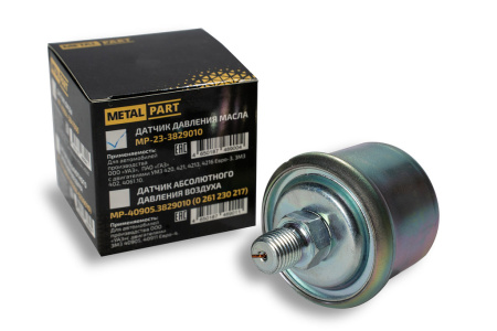 ДАТЧИК ДАВЛЕНИЯ МАСЛА для а/м ГАЗ-3302 ДВ.405/409 "METALPART" (23.3829)