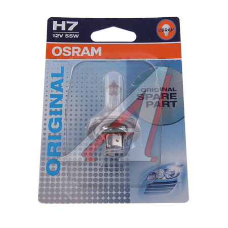 ЛАМПА H7 12V 55W PX26d "OSRAM" (БЛИСТЕР)