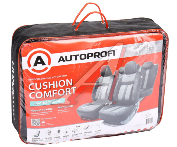 ЧЕХЛЫ "AUTOPROFI" CUSHION COMFORT 15 ПР. ЭКОХЛОПОК НОВОЕ ЛЕКАЛО 3D КРОЙ ЧЕРНО-СЕРЫЕ CUS-1505 BK/GY