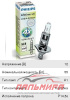 ЛАМПА H1 12V 55W P14.5s "PHILIPS" LONG LIFE ECOVISION
