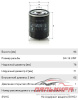 Фильтр масляный двигателя MAZDA, FORD [W71273]