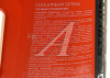 АНТИФРИЗ "COOLSTREAM" OPTIMA  ЗЕЛЕНЫЙ (5 Л)