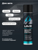 УДАЛИТЕЛЬ НАКЛЕЕК АНТИСКОТЧ "LAVR"  (400 МЛ)