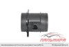 Датчик массового расхода воздуха ВАЗ-2170 дв. 1.6 в сборе №225 "BOSCH" с элект. педалью