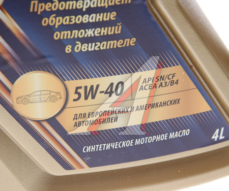 МАСЛО МОТОРНОЕ "РОСНЕФТЬ MAGNUM ULTRATEC" 5W/40 AЗ SN/CF (4Л. СИН.) 
