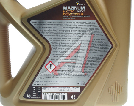 МАСЛО МОТОРНОЕ "РОСНЕФТЬ MAGNUM MAXTEC" 10W/40 SL/CF (4Л. П/СИН.)