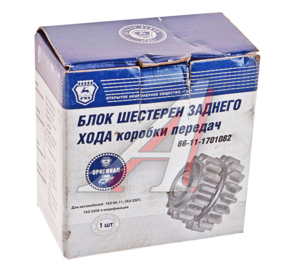 ШЕСТЕРНЯ ЗАДНЕГО ХОДА Н/О для а/м ГАЗ-53/3307/66