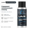 РАЗМОРАЖИВАТЕЛЬ ЗАМКОВ "LAVR" С СИЛИКОНОВОЙ СМАЗКОЙ (140 МЛ)