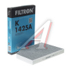 K1425A Фильтр салона BMW G01 угольный K1425A *FILTRON