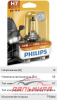 ЛАМПА H7 12V 55W PX26d "PHILIPS" VISION PREMIUM (БЛИСТЕР)