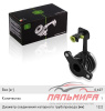 ПОДШИПНИК ВЫЖИМНОЙ RENAULT MEGANE II/III KANGOO CLIO III