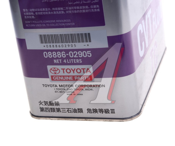 Масло трансмиссионное Toyota CVT FLUID TC (4 л)