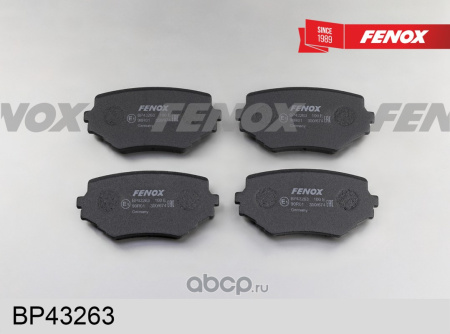 КОЛОДКИ ТОРМОЗНЫЕ ДИСКОВЫЕ BP43263