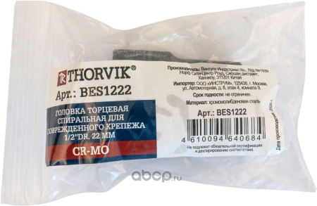 ГОЛОВКА 1/2 22ММ УДАРНАЯ ДЛЯ ПОВРЕЖДЕННОГО КРЕПЕЖА "THORVIK" BES1222