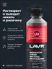/// ИНДИКАТОР УТЕЧЕК СИСТЕМЫ ОХЛАЖДЕНИЯ "LAVR"