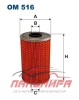 ФИЛЬТР МАСЛЯННЫЙ OM516 FILTRON