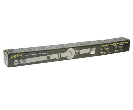 ШАРНИР ПОВОРОТНЫЙ ЛЕВЫЙ ДЛИННЫЙ УАЗ-3151,3741 L=1020ММ (СЕПАРАТОР) METALPART