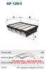 ФИЛЬТР ВОЗД.MAZDA B/FORD RANGER2.5TD/GALANT 2.0-2.5 96-03/SPACE WAGON/RANER 2.0-2.4GDI 98-