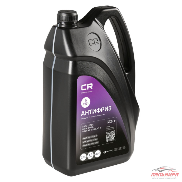 АНТИФРИЗ "CARVILLE RACING" ФИОЛЕТОВЫЙ 40°С G12++ (5Л)