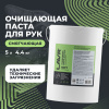 ОЧИСТИТЕЛЬ РУК "LAVR HANDWASHPASTE " 5 Л.