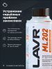 ЖИДКОСТЬ ДЛЯ РАСКОКСОВЫВАНИЯ ДВИГАТЕЛЯ "LAVR" (185МЛ.) ML-202