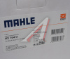 ФИЛЬТР АКПП AUDI / VW MAHLE HX164D