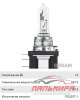 ЛАМПА НАКАЛИВАНИЯ H15 55/15W 12V PGJ23T-1 10X10X1 STANDARD OSRAM