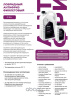 Антифриз готов к применению G12++ (фиолетовый, SUPER LONG LIFE COOLANT -40C) 5кг AFLR005