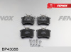 КОЛОДКИ ТОРМОЗНЫЕ ДИСКОВЫЕ ПЕРЕДНИЕ Audi A4 Seat Cordoba