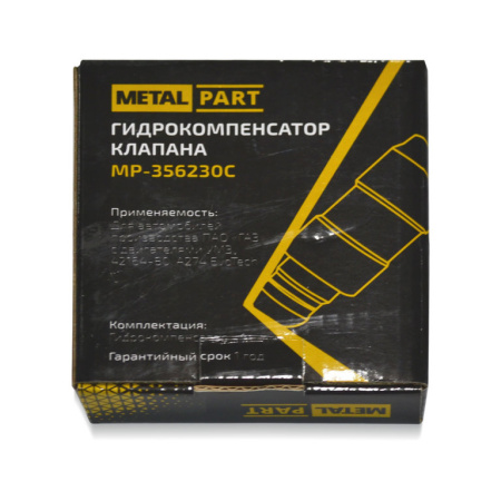ГИДРОКОМПЕНСАТОР ГАЗ-3302 ДВ. УМЗ-4216.-80 ЕВРО-4, УМЗ-A274 "EVOTECH 2.7" "METALPART"