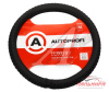 ОПЛЕТКА "AUTOPROFI" LUXURY, PU КОЖА, ПЛЕТЕНЫЕ ВСТАВКИ, ЧЕРНЫ