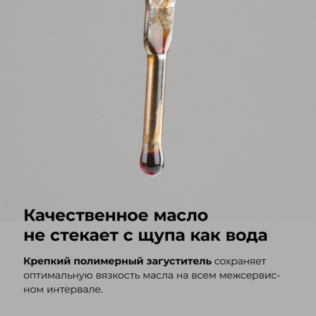 МАСЛО МОТОРНОЕ VMPAUTO Motive 5W30 SN/CF, A5/B5 (1 л синт.)