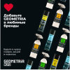 Очиститель тормозных дисков GEOMETRIA (650 мл) 