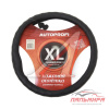 ОПЛЕТКА "AUTOPROFI" КОЖА РЕБРИСТАЯ, ЧЕРН. (XL)