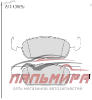 КОЛОДКИ ТОРМОЗНЫЕ ПЕРЕДНИЕ LADA X-RAY/LOGAN II (16 КЛ.) 155ММ "ALLIED NIPPON" ADB0985