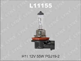 ЛАМПА H11 12V 55W PGJ19-2 LYNX
