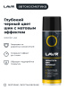 ЧЕРНИТЕЛЬ ШИН "LAVR" МАТОВЫЙ (650 МЛ)