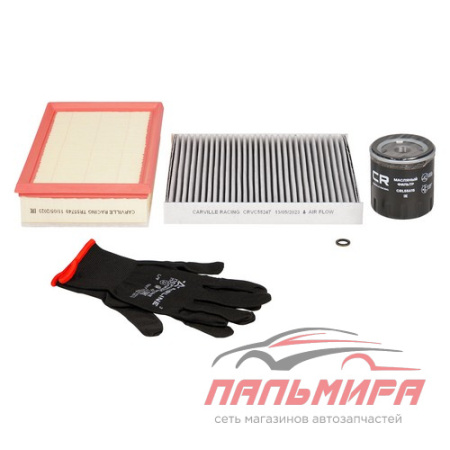 Компл. фильтров для а/м Haval Jolion (21-) 1.5T (масл+возд+салон) (CRKIT1008) || CARVIL