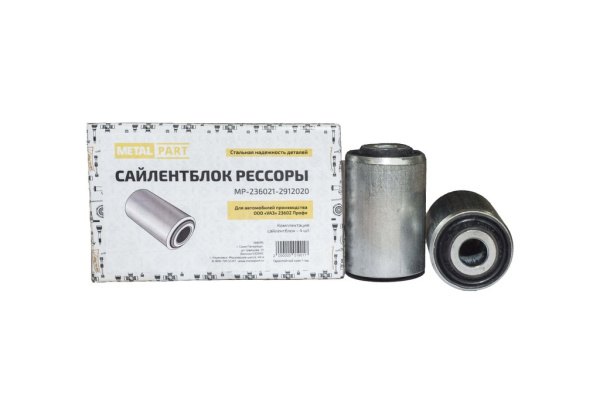 САЙЛЕНТБЛОК РЕССОРЫ УАЗ ПРОФИ "METALPART" (4 ШТ)