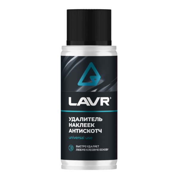 УДАЛИТЕЛЬ НАКЛЕЕК АНТИСКОТЧ "LAVR"  (140МЛ)