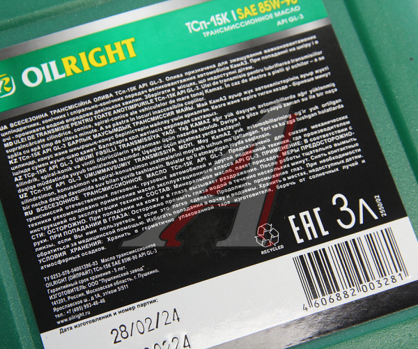 МАСЛО ТРАНСМИССИОННОЕ "OILRIGHT" ТЭП-15 GL-2 (3Л.МИН.) НИГРОЛ