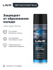 РАЗМОРАЖИВАТЕЛЬ СТЕКОЛ АНТИЛЕД "LAVR" (650 МЛ)
