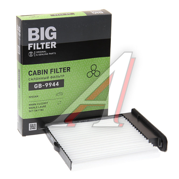 ФИЛЬТР САЛОНА BIG FILTER GB-9944