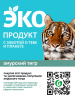 125729 !!! ЭКОКОНДИЦИОНЕР ДЛЯ БЕЛЬЯ "CRISPI" (BAG-IN-BOX 5Л) GRASS/4шт
